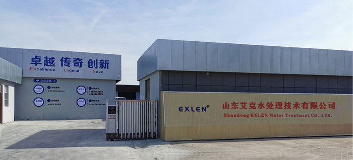 山东k8凯发水处理技术有限公司